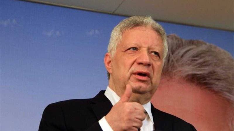 مرتضى منصور نجهز