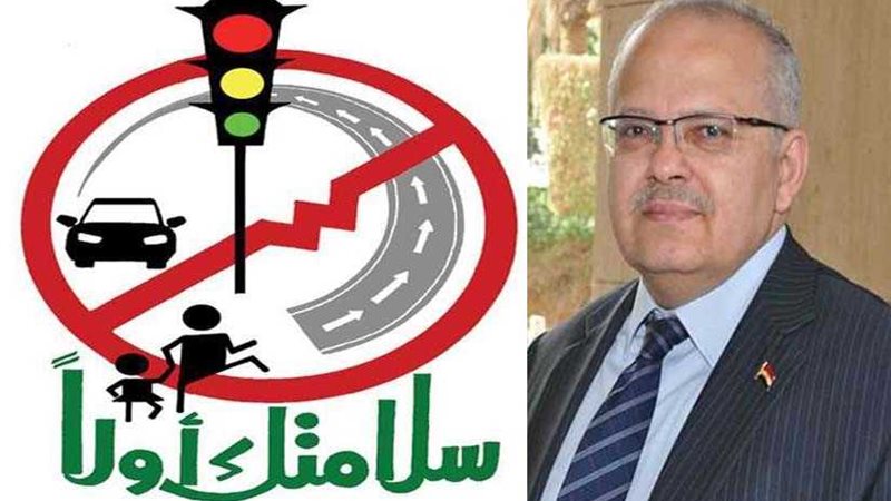 جامعة القاهرة تستضيف