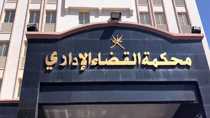 غدًا.. الحكم في دعاوى