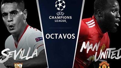 مانشستر يونايتد يتعادل سلبيًا أمام إشبيلية في دوري الأبطال