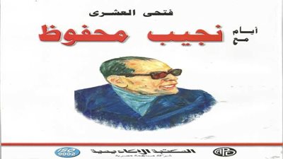 كتاب يكشف أسرار 