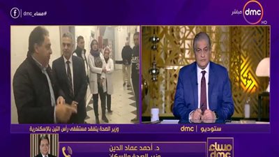 وزير الصحة: مثلما عاقبت مدير 