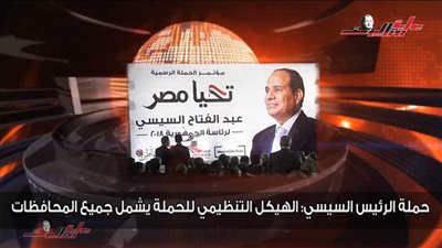 شاهد l النشرة الإخبارية اليوم الخميس 22 فبراير 2018