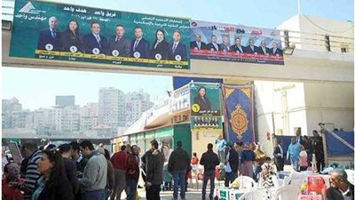 انطلاق انتخابات المهندسين الفرعية باستاد القاهرة