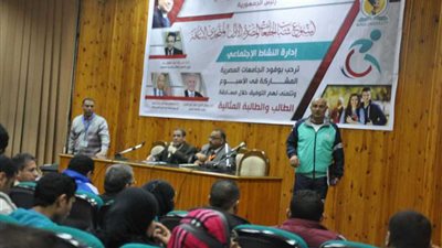 جامعة المنيا تستعد لأسبوع متحدي الإعاقة