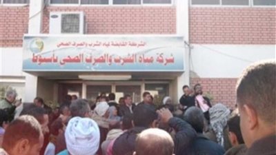 إيقاف محطة مياة 