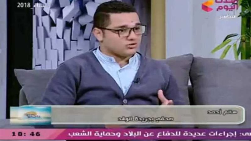  راديو المنوفية إف