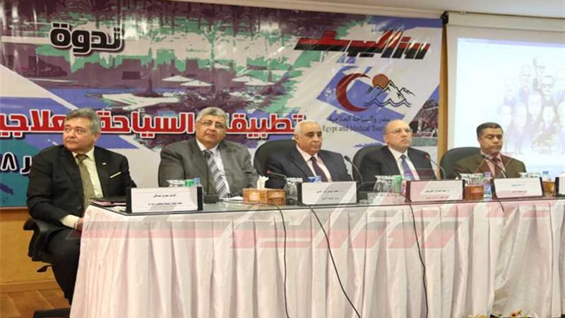 بدء ندوة تطبيقات