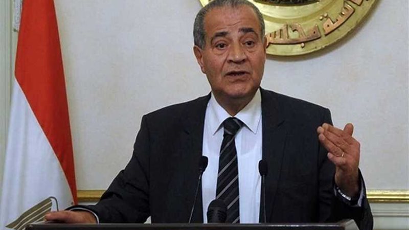 التموين تعلن موعد