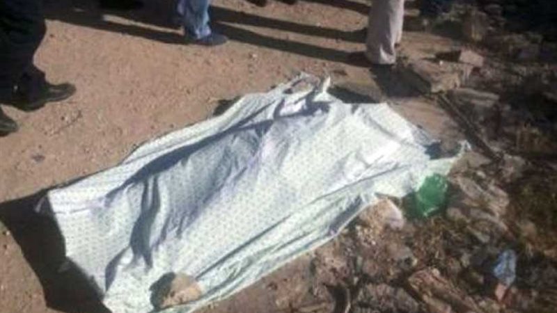 جثة مجهولة تثير الذعر