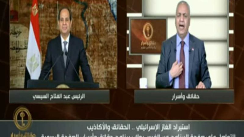 بكري: غاز الكيان