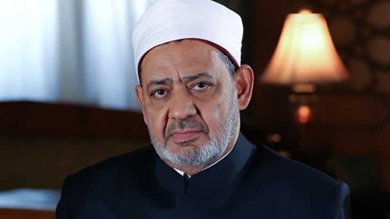 الأزهر الشريف يطالب