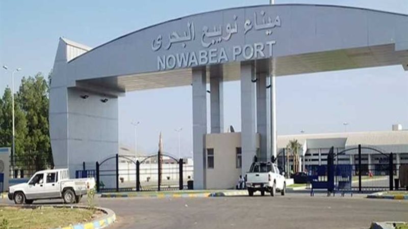 إغلاق ميناء نويبع