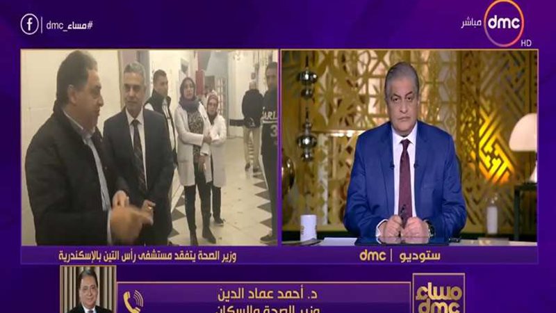 وزير الصحة: مثلما