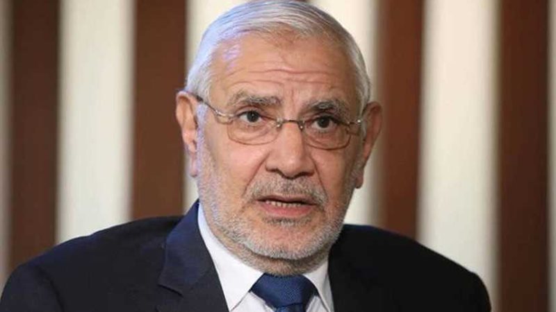 نيابة أمن الدولة