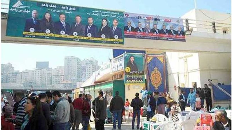 انطلاق انتخابات المهندسين