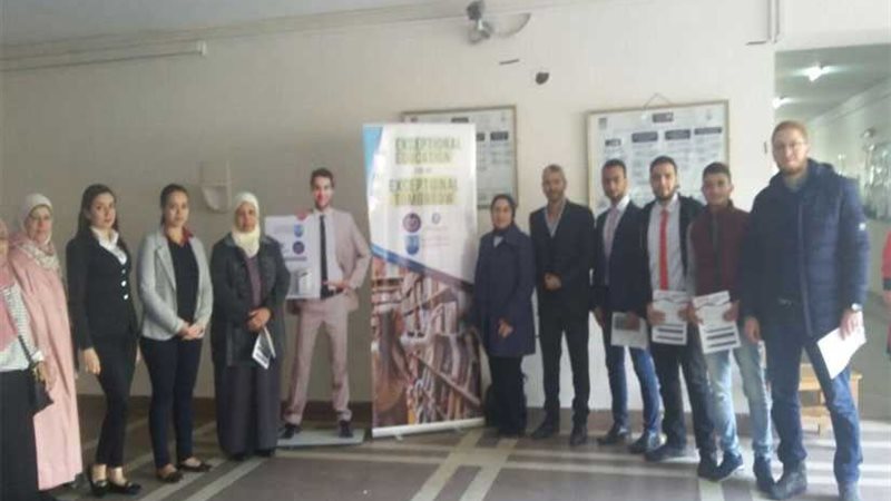 تطبيق برنامج إدارة