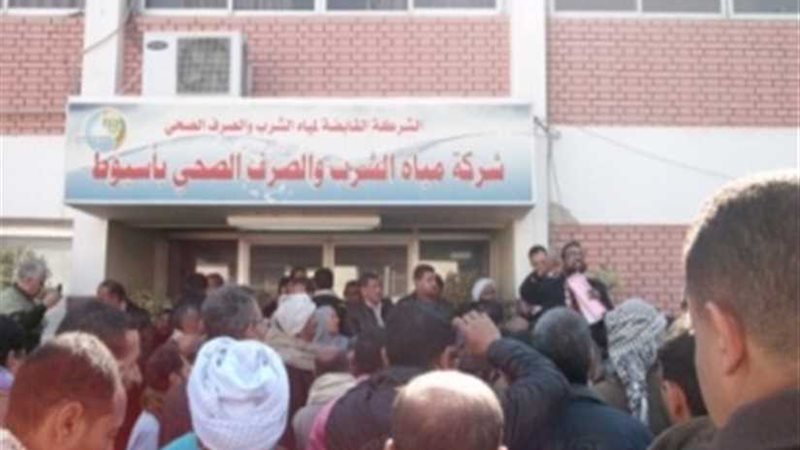 إيقاف محطة مياة 