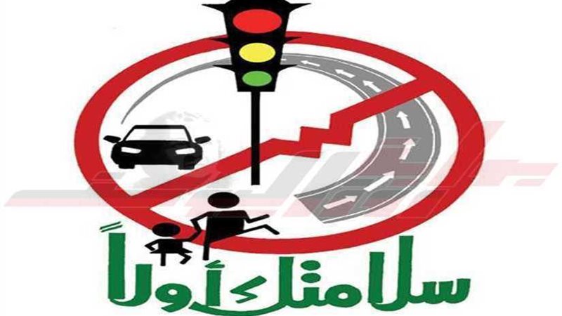 كشف نفسي لاستخراج