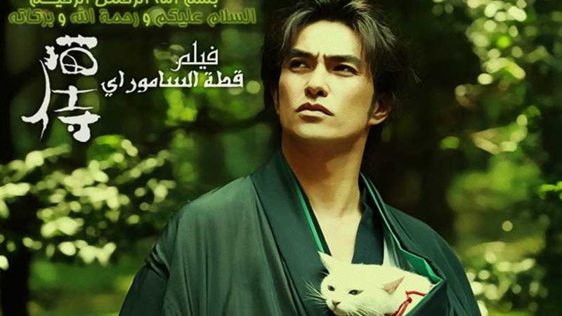 أفلام يابانية بسينما