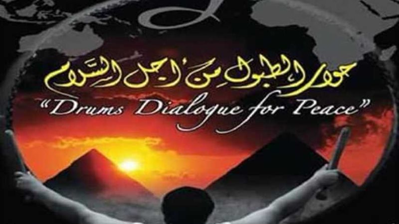 حوار الطبول بـقبة