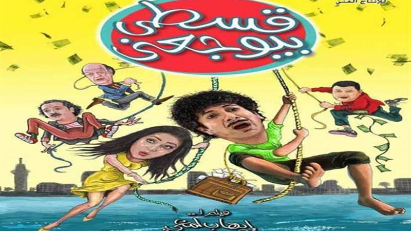 تعرف على موعد طرح