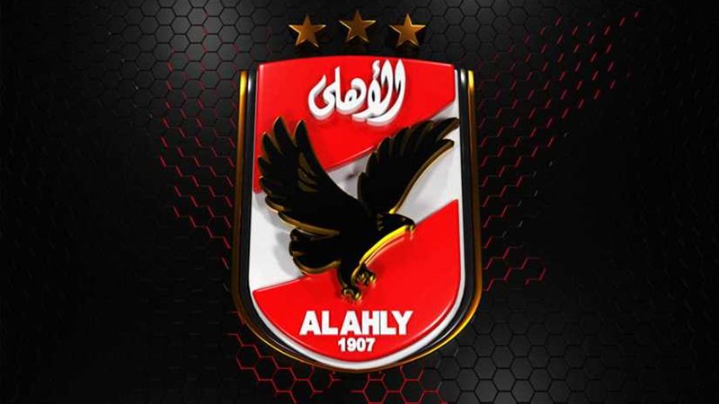 الأهلي يتلقى دعوة