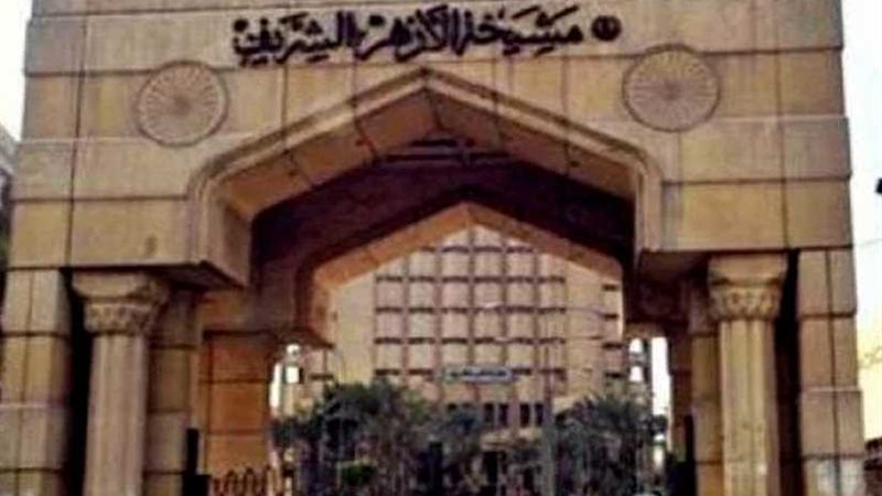 الأزهر يدين التفجيرين