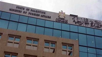 الخارجية الفلسطينية: نقل السفارة الأمريكية للقدس عدوان مباشر