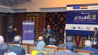 منحة الابتكار وريادة الأعمال للشباب الاثنين