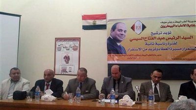 1600 بيطري ببني سويف يعلنون تأيديهم للسيسي (صور)