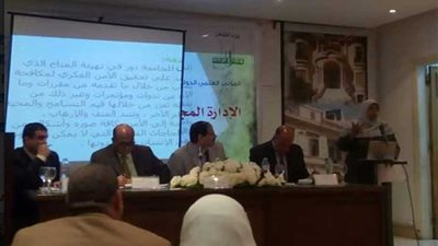 علاقة التعليم بمكافحة الإرهاب في مؤتمر الأعلي للثقافة (صور)