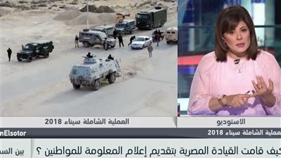 أماني الخياط: 