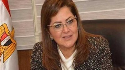 وزيرة التخطيط: زيادة معدل النمو 5.3% وانخفاض البطالة إلى 11.3%