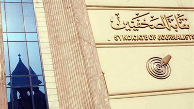 يوم ثقافي روسي بنقابة الصحفيين