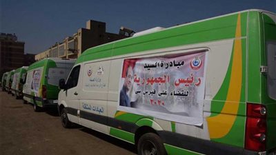 الصحة: المرحلة الثانية لحملة 