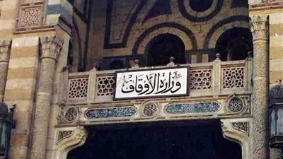 مؤتمر الأوقاف : الانتصار في معركة البناء والتنمية يدعم جهود الانتصار على الإرهاب