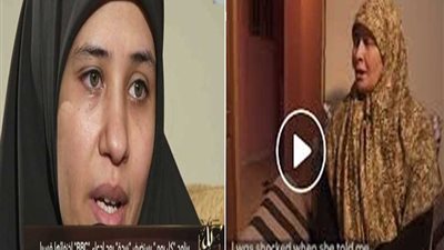 بلاغ ضد والدة 