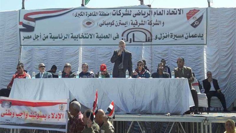 انزل وشارك ..صوتك