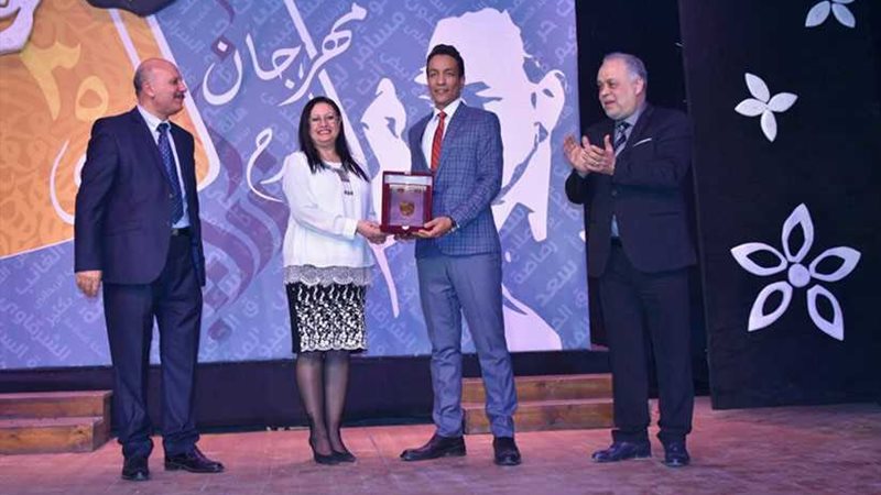 تكريم محمد فرج في