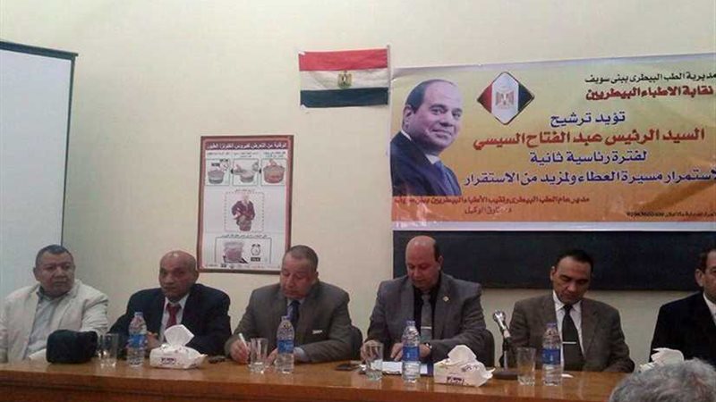 1600 بيطري ببني سويف