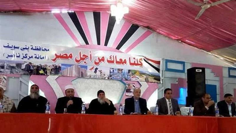 كلنا معاك تؤيد السيسي