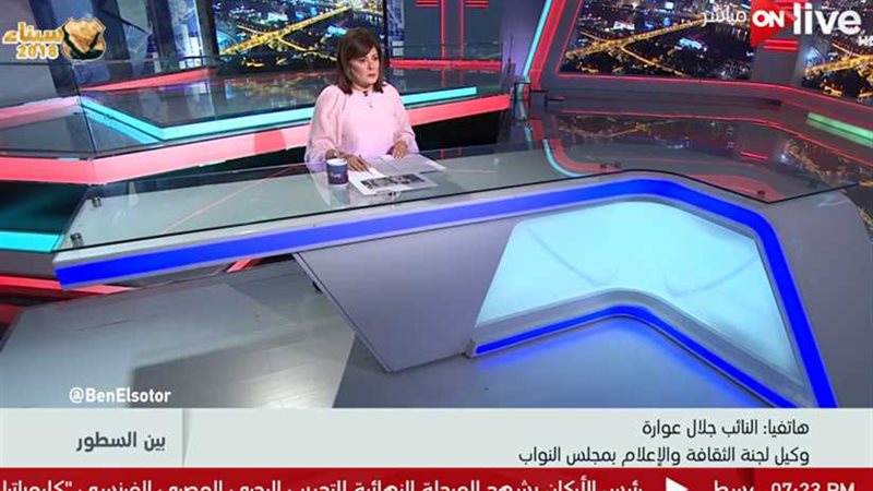 وكيل إعلام البرلمان