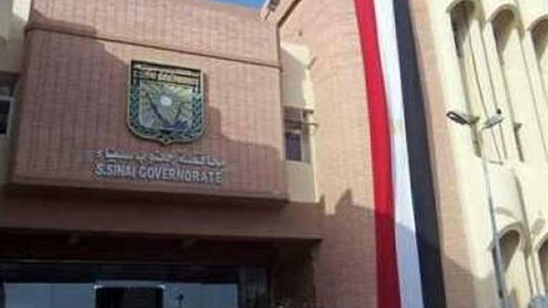 شرم الشيخ تستضيف