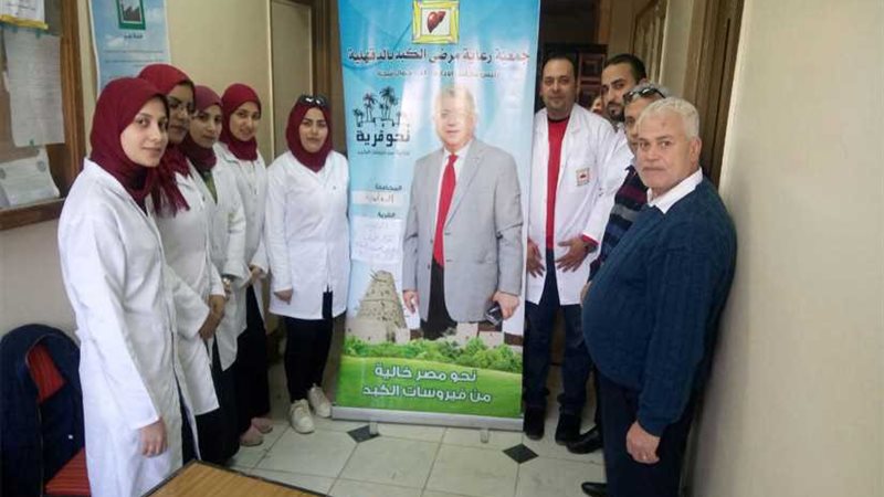 الكبد المصري تواصل