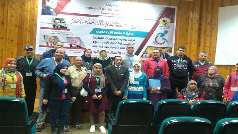 38 من ذوي القدرات