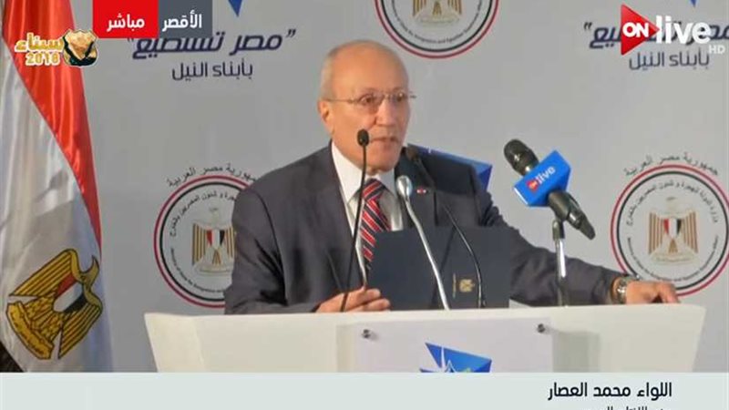 العصار بـمصر تستطيع: