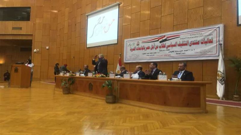 انطلاق منتدى التثقيف