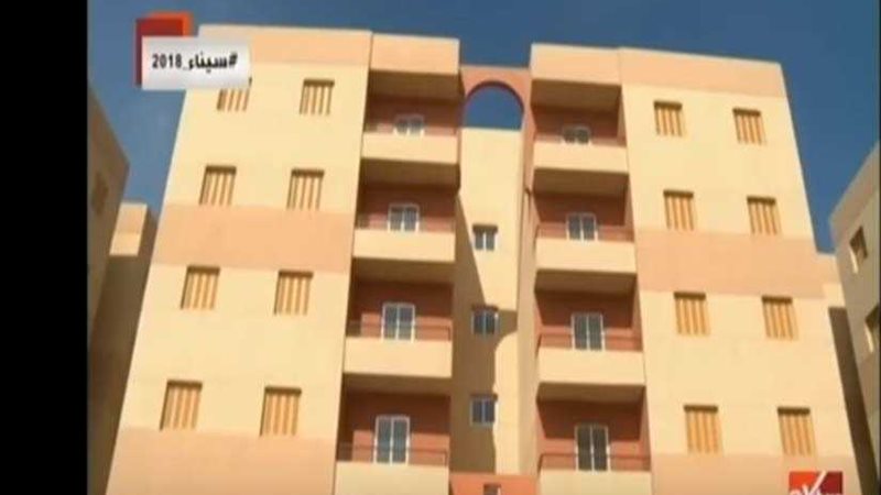 الإسكان تحدد شروط