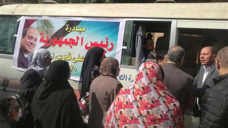 استئناف مبادرة القضاء